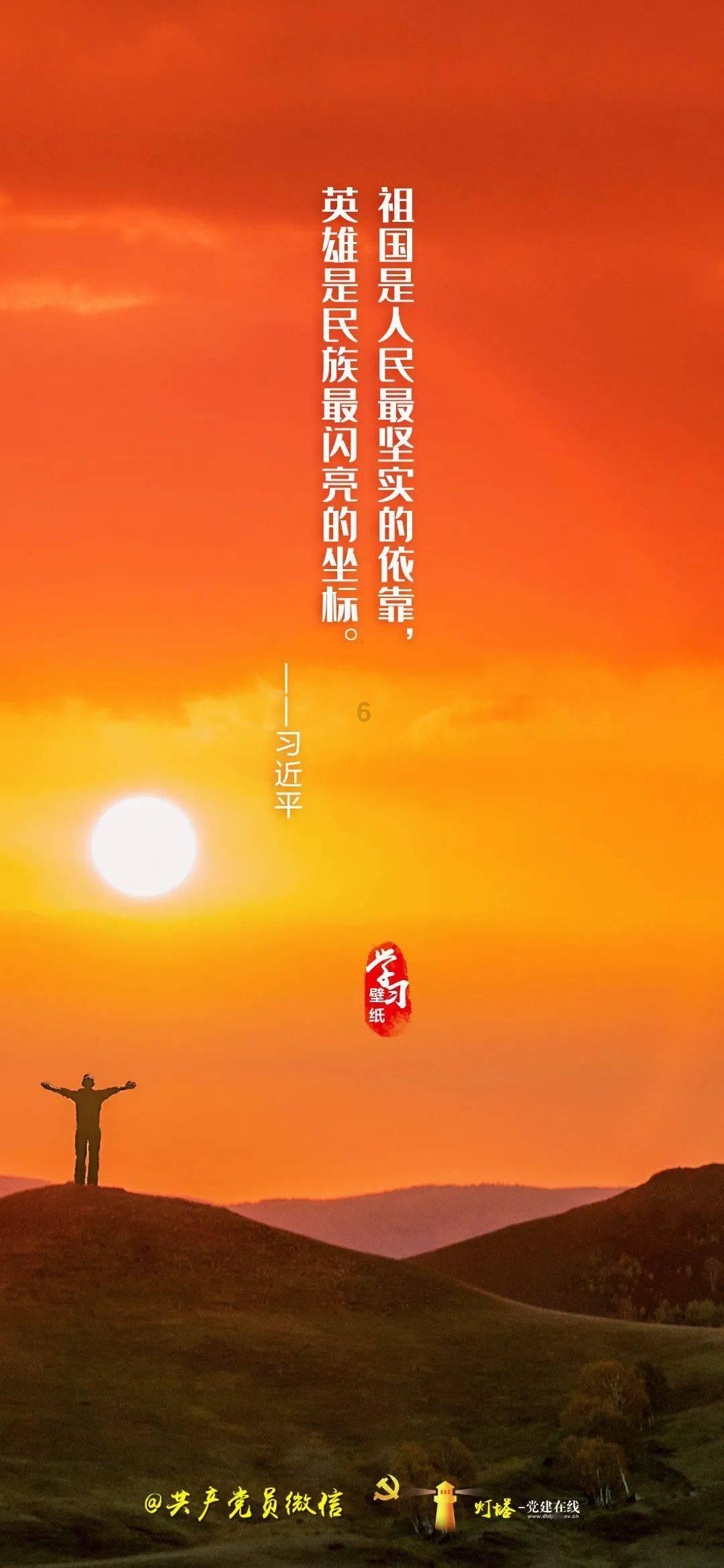 光剑战士中文版