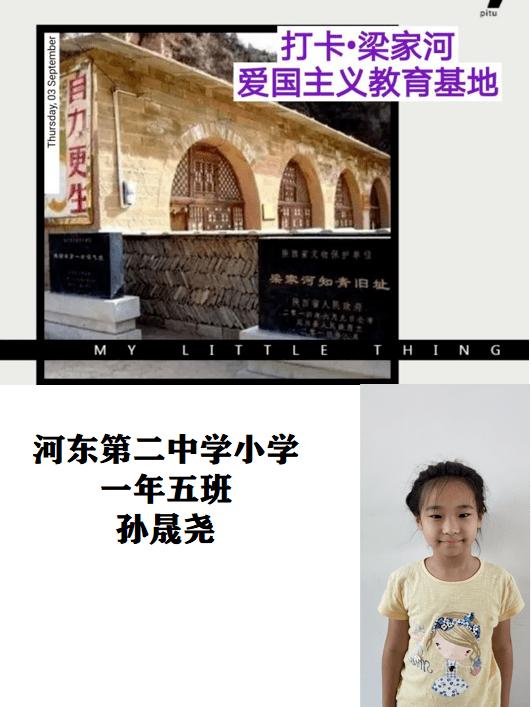 逗小猴开心系列181